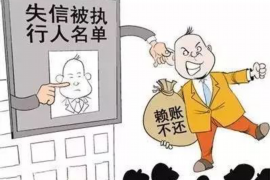 温岭温岭的要账公司在催收过程中的策略和技巧有哪些？