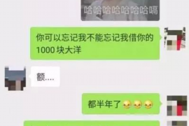 温岭专业要账公司如何查找老赖？